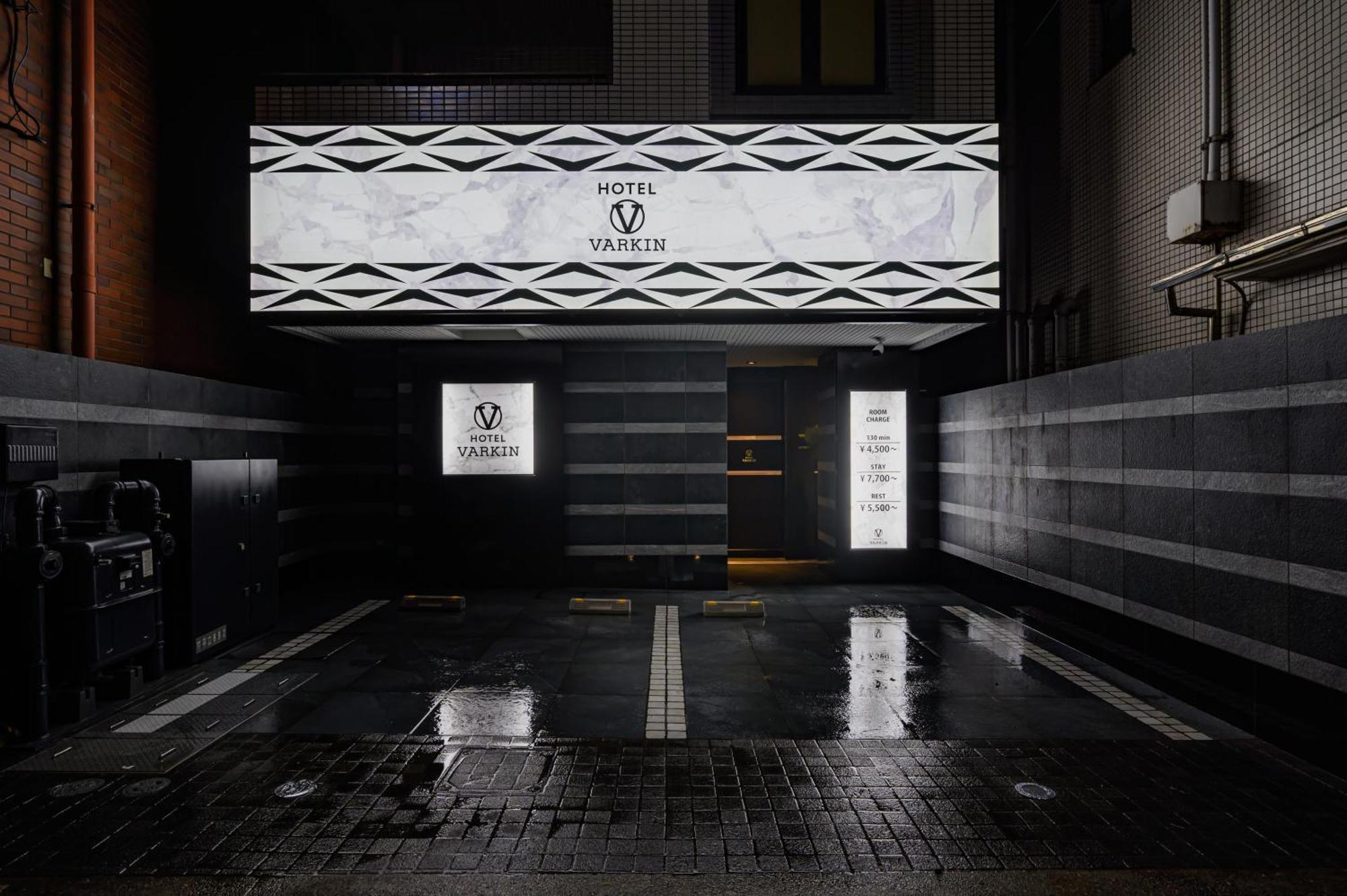 Hotel Varkin Ikebukuro Nishiguchi Tokio Buitenkant foto