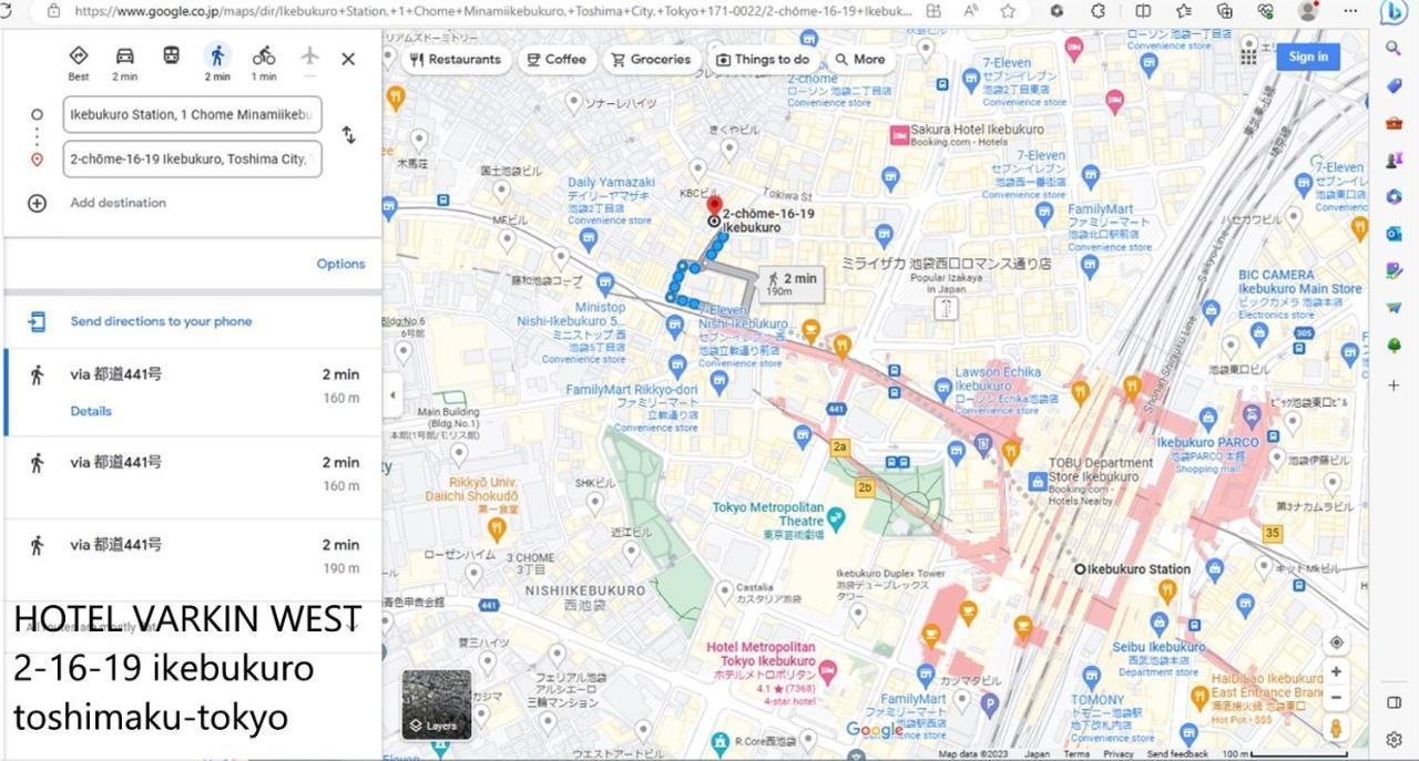Hotel Varkin Ikebukuro Nishiguchi Tokio Buitenkant foto
